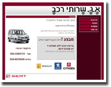 מוסך מורשה