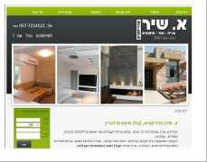 קבלן שיפוצים