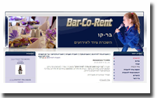 השכרת ציוד לאירועים