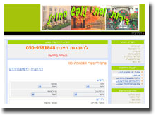 בתים ודירות נופש בחו"ל
