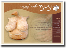 אתר גלרייה לקרמיקה